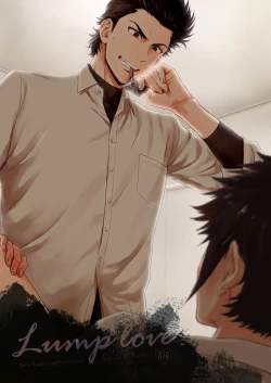 Page 1 of Lump love 2