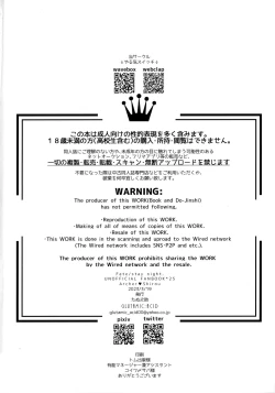 Page 127 of Chotto soko made Koishite Ikimasenka