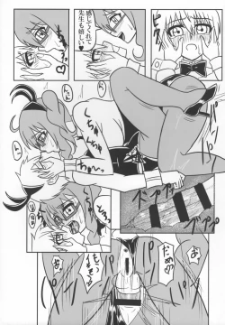 Page 20 of Futanari Kyoushi no Seikatsu Nisshi