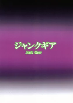 Page 18 of Buntaichou no Choukyou