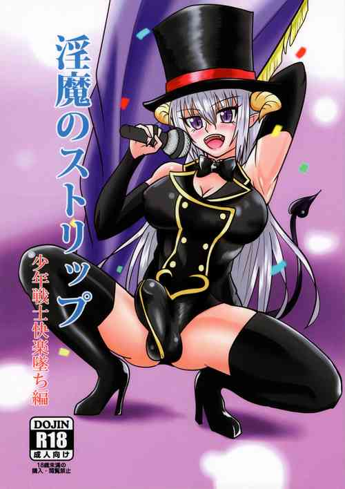 Download Inma no Strip Shounen Senshi Kairaku Ochi Hen