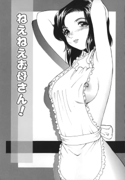 Page 101 of Tsuijuku