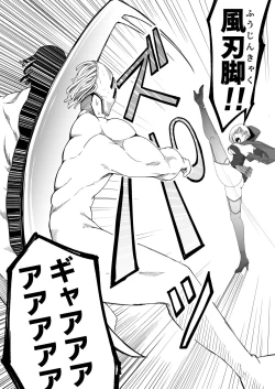 Page 22 of IZUMISHIKI Vol.1