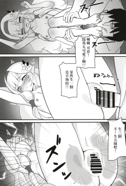 Page 20 of #include<himari.h>