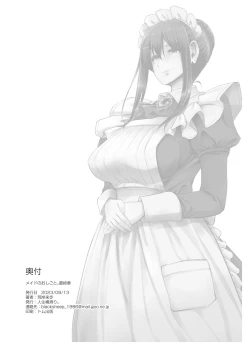 Page 111 of Maid no Oshigoto. Saishuushou
