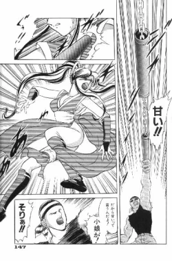 Page 3 of Kakutou Musume Kiki Hyappatsu!