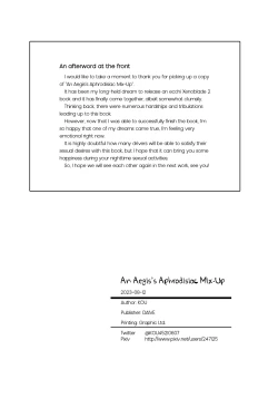 Page 3 of Ten no Seihai | An Aegis’s Aphrodisiac Mix-Up