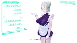 Page 131 of Onani Support Doll MODEL: Maid