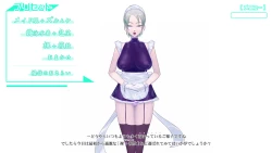 Page 13 of Onani Support Doll MODEL: Maid