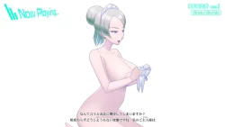 Page 550 of Onani Support Doll MODEL: Maid