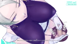 Page 81 of Onani Support Doll MODEL: Maid