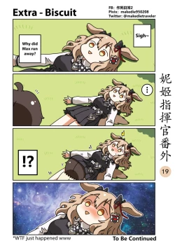 Page 25 of NIKKE Shikikan Daily