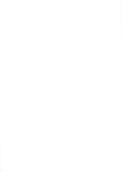 Page 2 of Ame no Hi wa Kitsune Udon