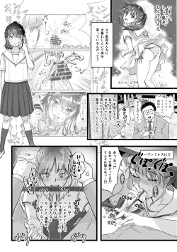 Page 4 of Shitanaga-chan no Nichijou Onanie Life