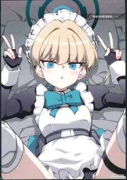 Page 27 of BluArch Echi E Oekaki-bu 2