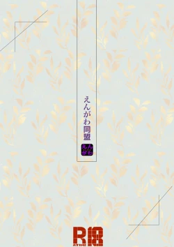 Page 28 of Shitanaga-chan no Nichijou Onanie Life 2 Isshuukan Report Kanzenban