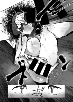 Page 18 of Oni no Ko Ochita