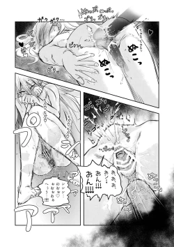 Page 14 of Shiraga-chan no Ohitori VR Ecchi