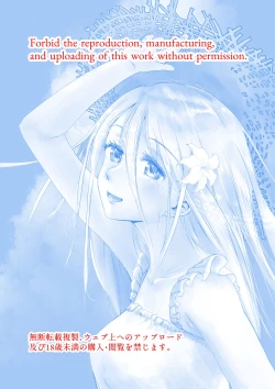 Page 2 of Shiraga-chan no Ohitori VR Ecchi