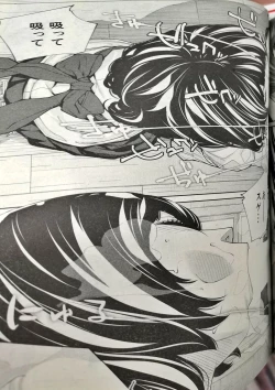 Page 21 of Yuuzai desu. #2 | You're guilty. Ch. 2