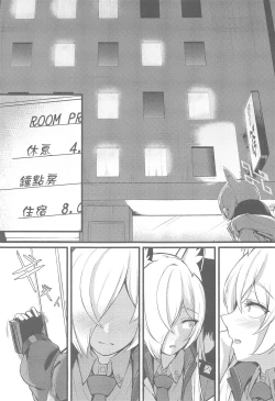 Page 4 of Crazy Frenzy