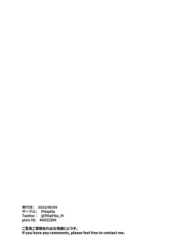 Page 36 of Ningyouka no KubiwaFemale Warrior