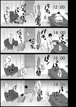 Page 24 of Yamashiro-chan no Ecchi na Kyuujitsu