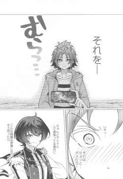 Page 22 of Ashita mo Utau yo