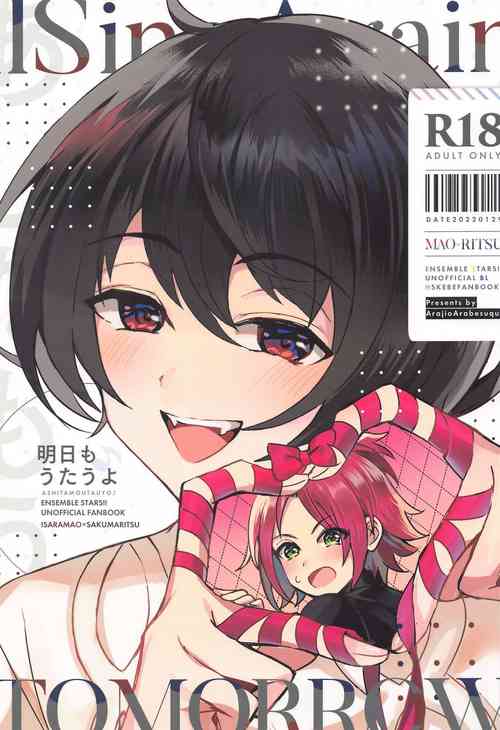 Download Ashita mo Utau yo