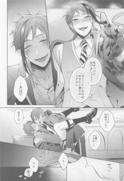 Page 21 of Fool around with me