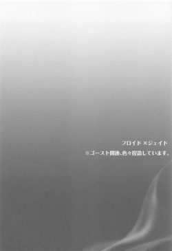 Page 3 of Fool around with me