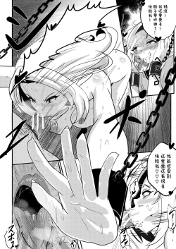 Page 12 of Alpha wa maketa!