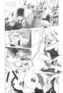 Page 39 of THE OMNIVOUS IV