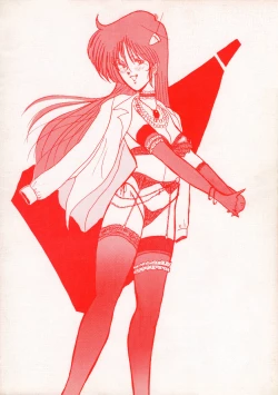 Page 56 of THE OMNIVOUS IV