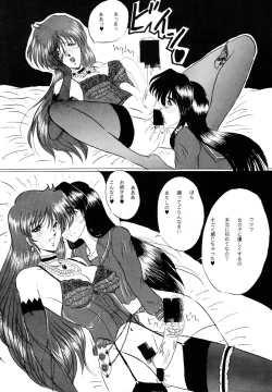 Page 42 of THE OMNIVOUS V