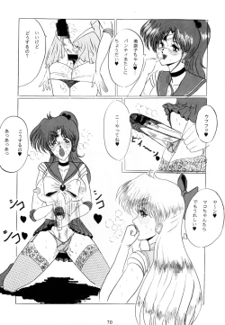 Page 69 of THE OMNIVOUS V