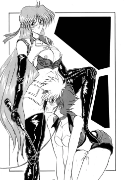 Page 28 of THE OMNIVOUS VI