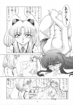 Page 41 of THE OMNIVOUS XIII