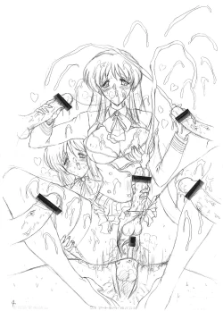 Page 5 of Love Love デルモゲニィ