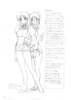 Page 9 of Love Love デルモゲニィ