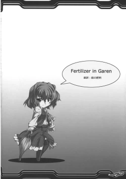Page 3 of FERTILIZER IN GARDEN