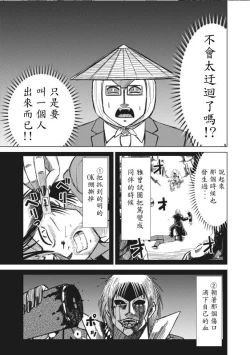 Page 23 of hi,ganjima