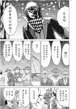 Page 27 of hi,ganjima