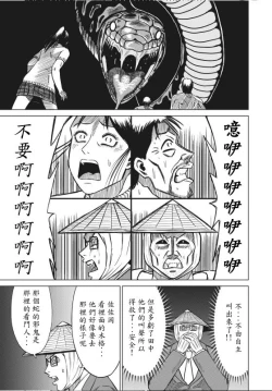 Page 41 of hi,ganjima