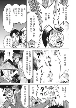 Page 45 of hi,ganjima