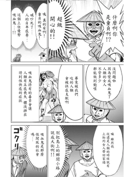 Page 4 of hi,ganjima