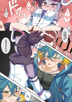 Page 11 of 5-gatsu ni Kaita no Madome