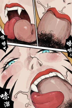 Page 4 of 不入虎穴焉得虎子