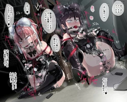 Page 27 of Chikan Bokumetsu Iinkai Hobaku Kutujoku Zeme