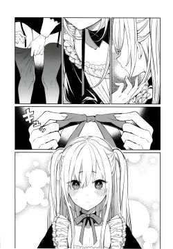 Page 4 of Tohru-kun wa Koutensei Otokonoko | Tohru's Acquired Androgynaea